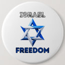 Search for star of david buttons Peace