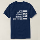 Search for israel gifts Zionist