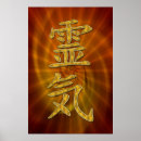 Search for reiki symbol posters New age