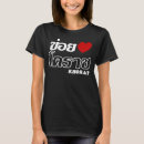 Search for thailand tshirts Asian
