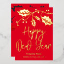 Search for corporate new years cards Company