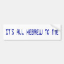 Search for hebrew bumper stickers Judaism