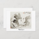 Search for japanese cards Lotus