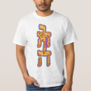 Search for hebrew clothing Yhwh