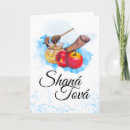 Search for rosh hashanah cards Apples