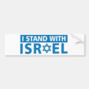 Search for i stand with israel bumper stickers Jerusalem