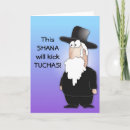 Search for rosh hashanah cards Funny