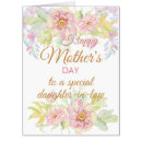 Search for daughter in law mothers day cards Floral