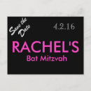 Search for bar mitzvah save the dates Bat