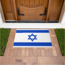 Search for israel gifts Flag of israel