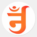 Search for jain symbol Jainism