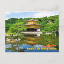 Search for kyoto postcards Temple