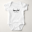 Search for muslim baby clothes Arabic calligraphy