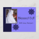 Search for eid al fitr greeting postcards Adha