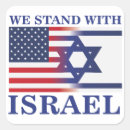 Search for israel stickers Palestine
