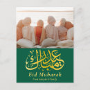 Search for eid mubarak postcards Calligraphy
