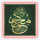 Search for muhammad stickers Allah