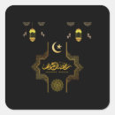 Search for ramadan arabic stickers Eid al adha