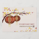 Search for chinese birthday invitations Oriental