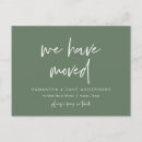 Search for green postcards Change of address