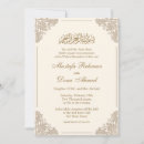 Search for islam walima cards stamps Islamic