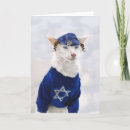 Search for cat hanukkah cards Yarmulke