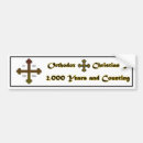 Search for christian bumper stickers Orthodox