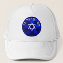 Search for jewish hats Israel