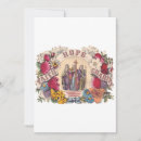 Search for charity holiday cards Faith