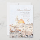 Search for jerusalem bar bat mitzvah invitations Star of david
