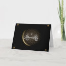 Search for arabic eid cards Moon