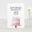 Search for japanese birthday cards Happy