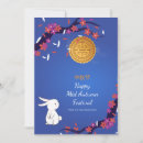 Search for mid autumn festival cards China