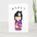 Search for japanese thank you cards Arigato