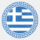 Search for greek key stickers Greece