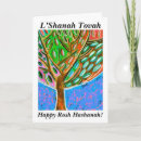 Search for rosh hashanah holiday cards Torah