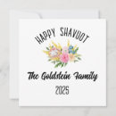 Search for jewish holiday cards Torah