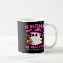 Search for horror mugs Ghost face