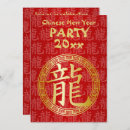 Search for chinese dragon invitations Red