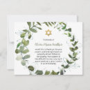 Search for jewish funeral thank you cards Star of david