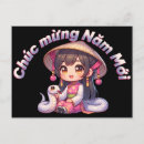 Search for vietnamese new year postcards Snake