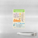 Search for cooking measurements magnets Liquid