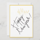 Search for non photo new years cards Modern