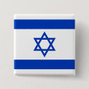 Search for israeli buttons State of israel
