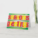 Search for prison christmas cards Xmas