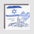 Search for i stand with israel bumper stickers Peace