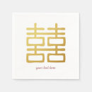 Search for double happiness napkins Oriental