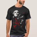 Search for arabic calligraphy tshirts Horse