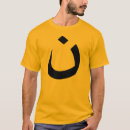 Search for muslim tshirts Religion