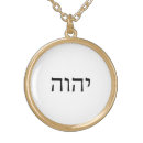 Search for hebrew name necklaces Yhvh